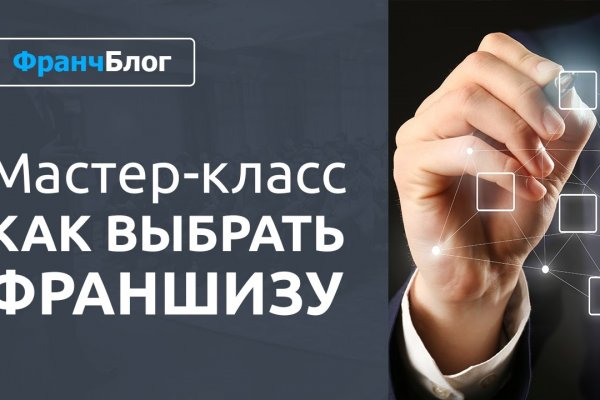 Скрытый интернет как войти