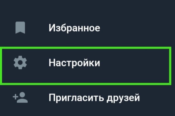 Ссылка на кракен свежая