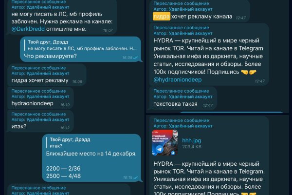Магазин кракен как попасть