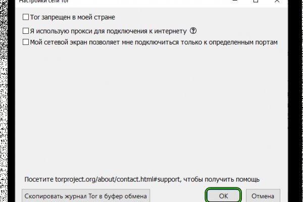Короткая ссылка на кракен