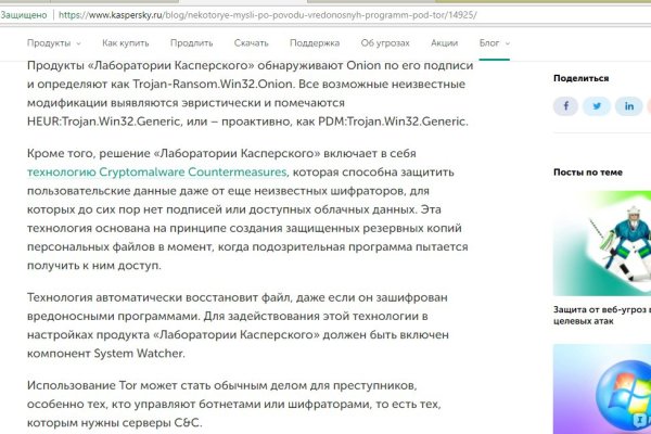 Как зайти в кракен