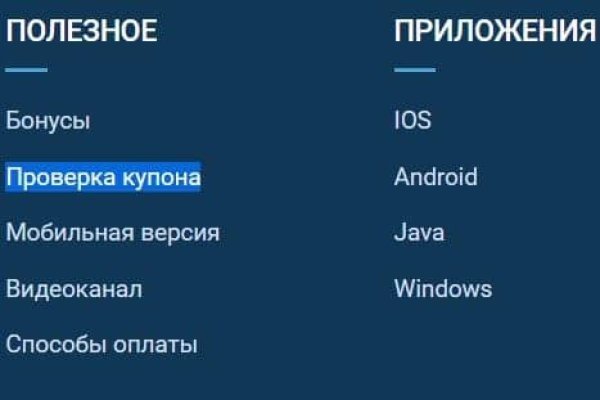 Пользователь не найден при входе на кракен