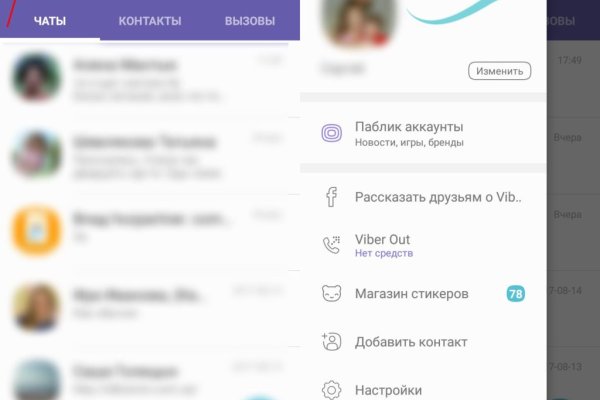 Kraken сайт магазин