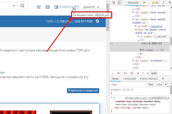 Мега кракен блэк спрут