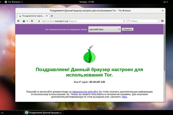Что с кракеном сайт на сегодня