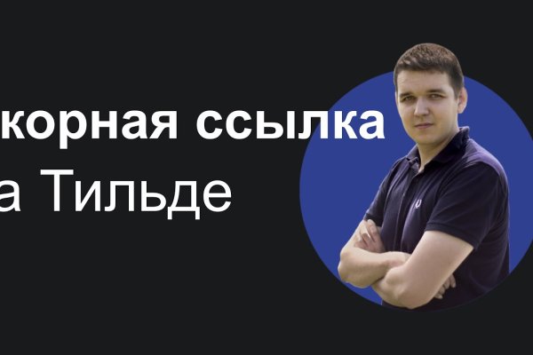 Кракен через впн