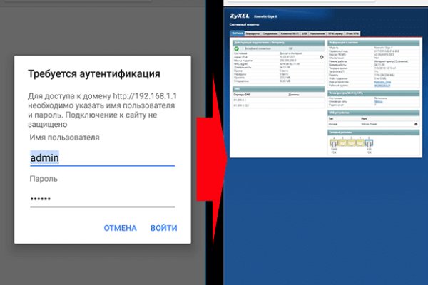 Кракен kr2web in