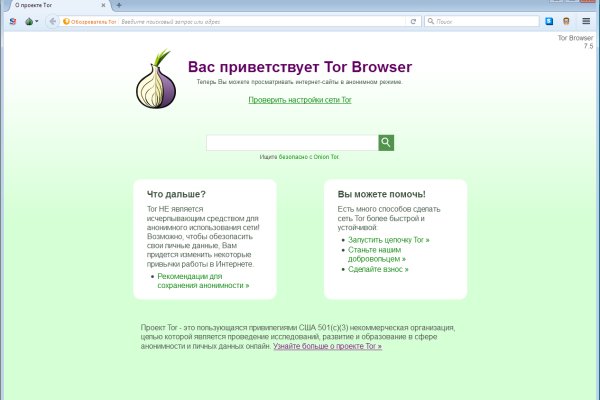 Кракен стор