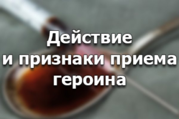 Магазин kraken даркнет
