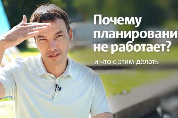 Kraken официальный сайт ссылка через tor