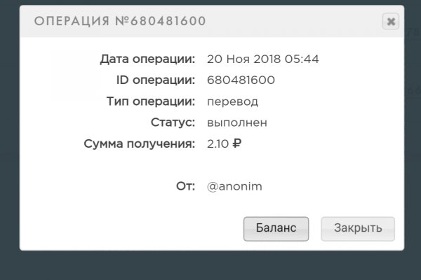 Кракен 22