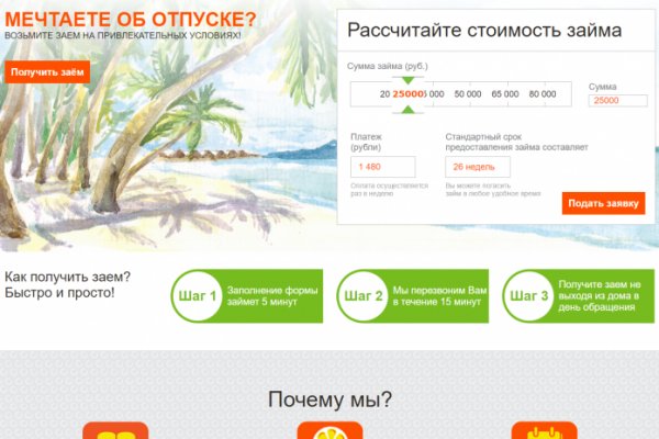 Kraken ссылка зеркало рабочее