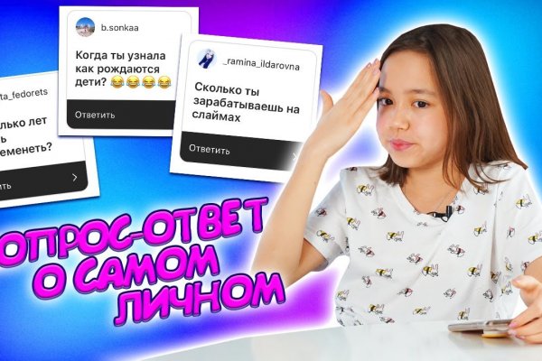 Кракен маркетплейс что продают