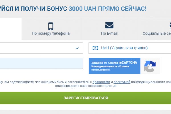 Гидра и кракен