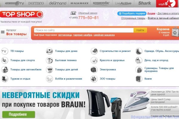 Кракен магазин зеркало