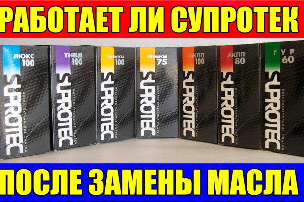 Кракен маркер даркнет