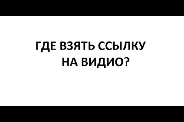 Кракен даркнет маркетплейс