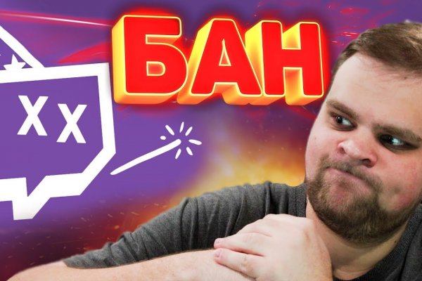 Кракен зон