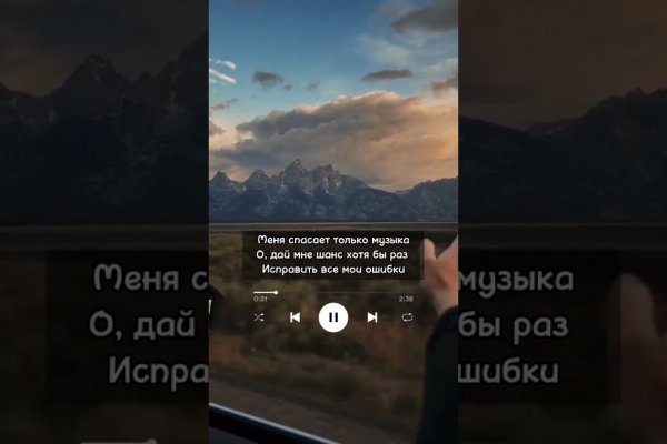Kraken актуальный сайт