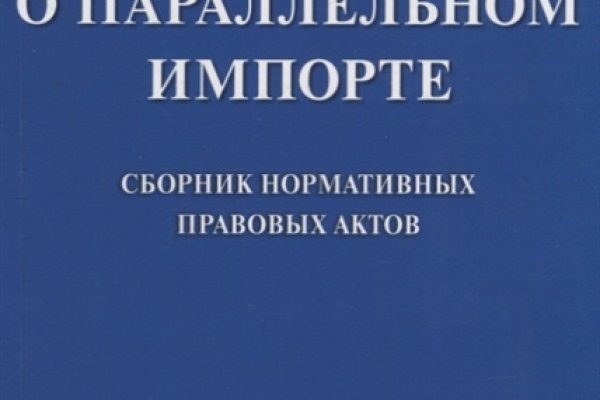 Кракен площадка ссылка