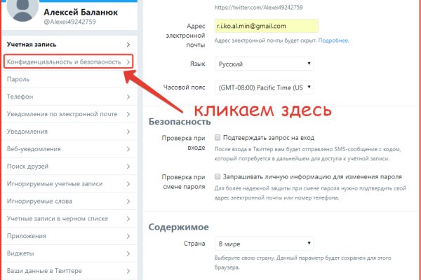 Зеркала сайта кракен tor