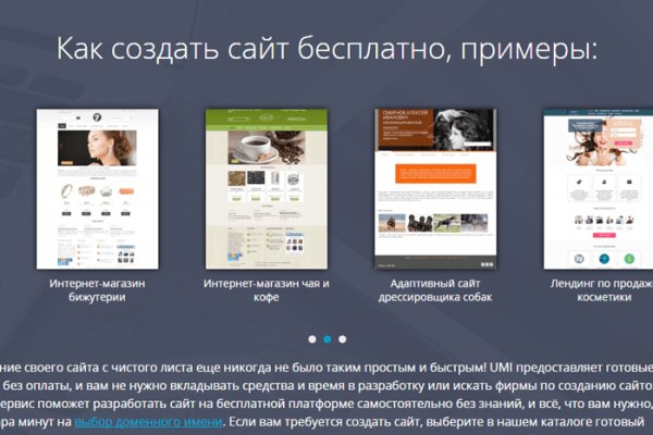 Кракен сайт kr2web in официальный ссылка