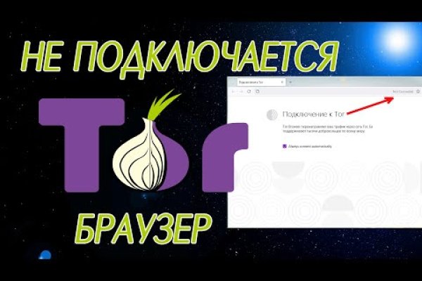 Hydra маркетплейс