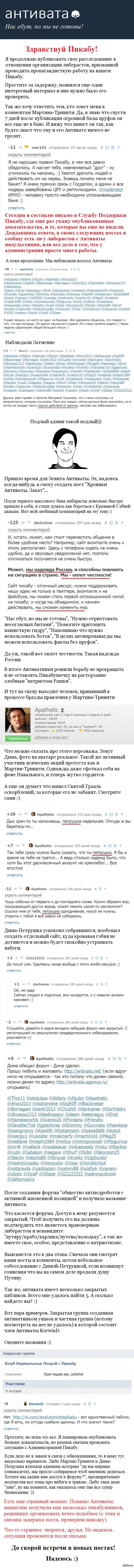 Кракен как войти через тор