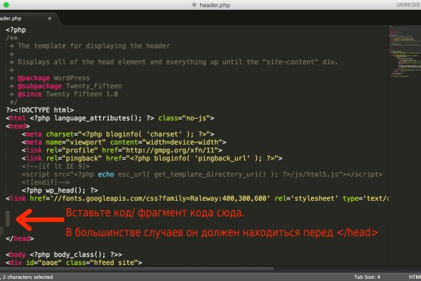 Как найти официальный сайт кракен