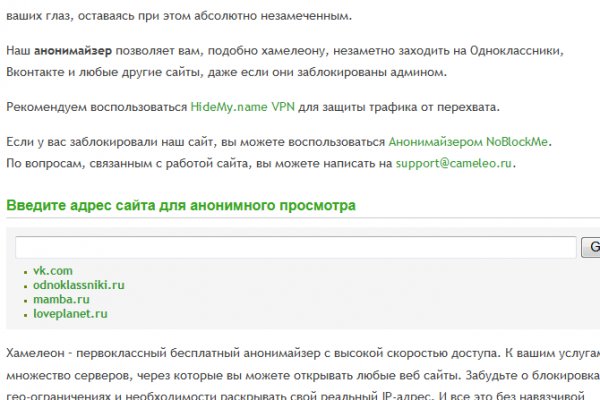 Сайты типа гидры
