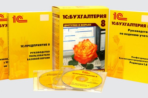 Кракен нет