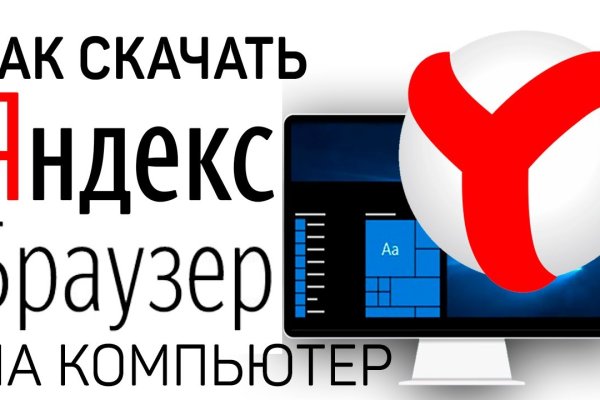 Как пополнить кошелек на кракене даркнет