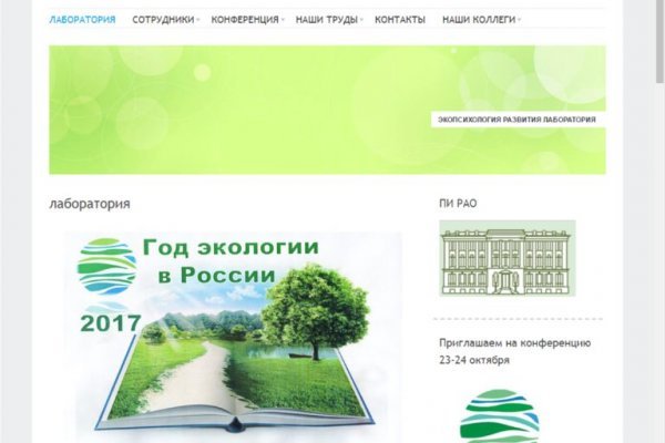 Кракен 16