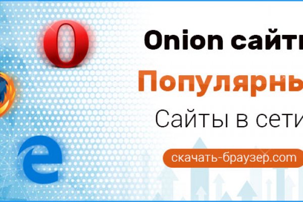 Кракен маркетплейс актуальные ссылки