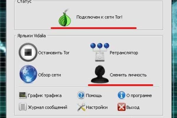 Kraken13 at сайт