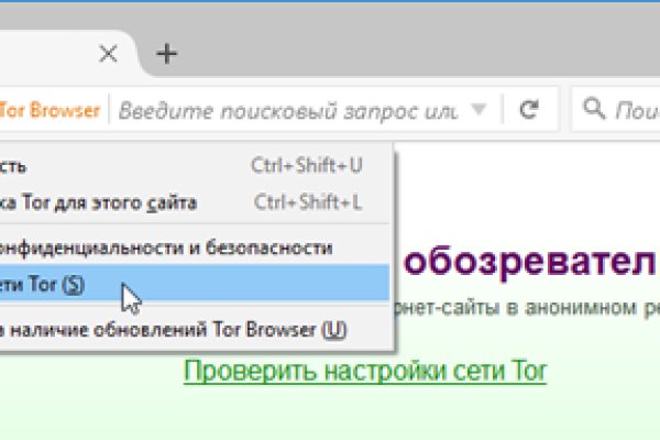 Даркнет зеркало