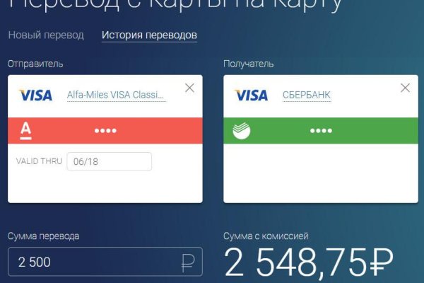 Кракен открылся