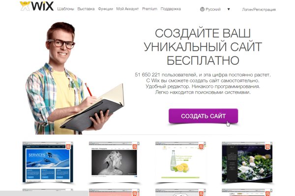 Kraken 2025 ссылка