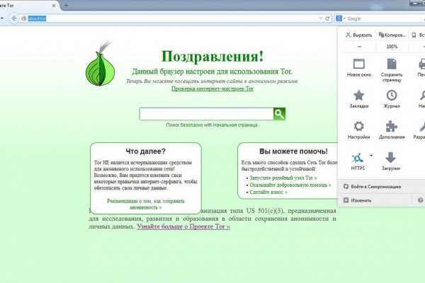 Кракен макет даркнет