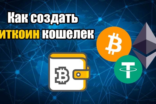 Ссылка адрес на кракен
