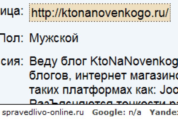 Кракен шоп даркнет
