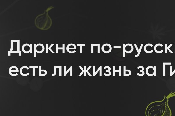 Рабочая ссылка кракен маркетплейс