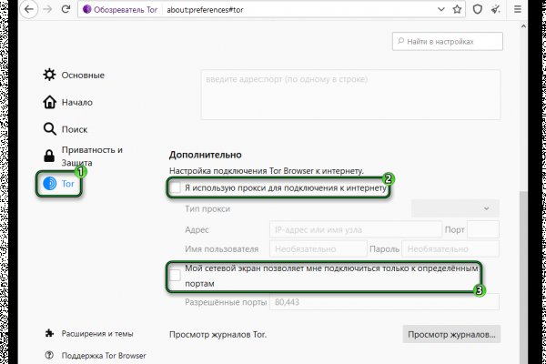 Кракен вход официальная ссылка