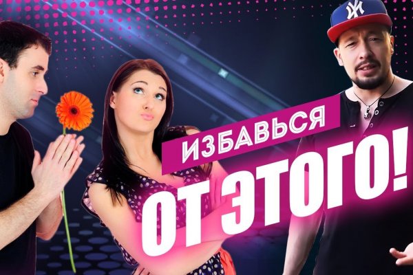 Как войти в даркнет