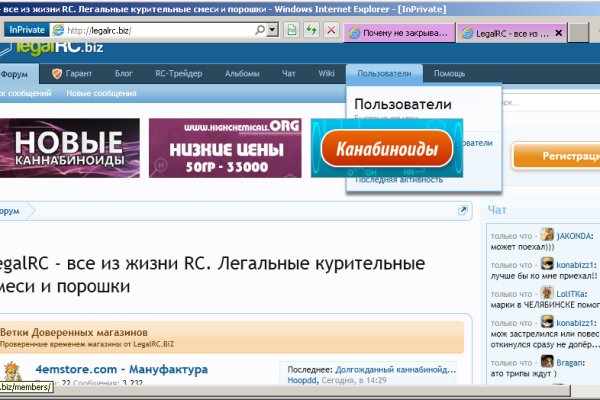 Кракен шоп зеркало