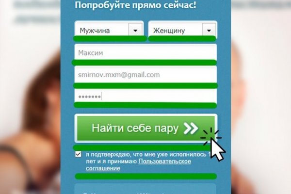 Кракен зеркало прокатис