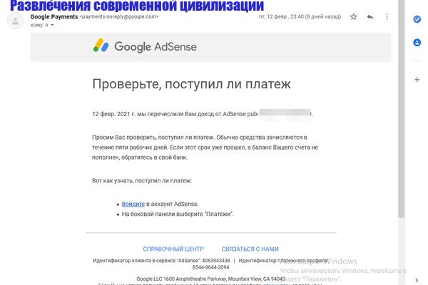 Кракен зеркало gigageek ru