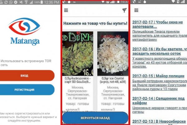 Kraken сайт магазин