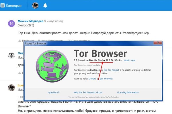 Kraken маркетплейс официальный