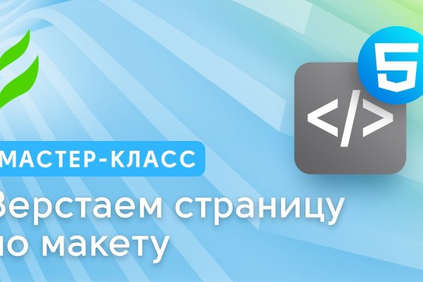 Кракен зеркало на сайт